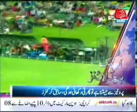 AbbTakk Headlines - 0400 AM - 22 November 2013