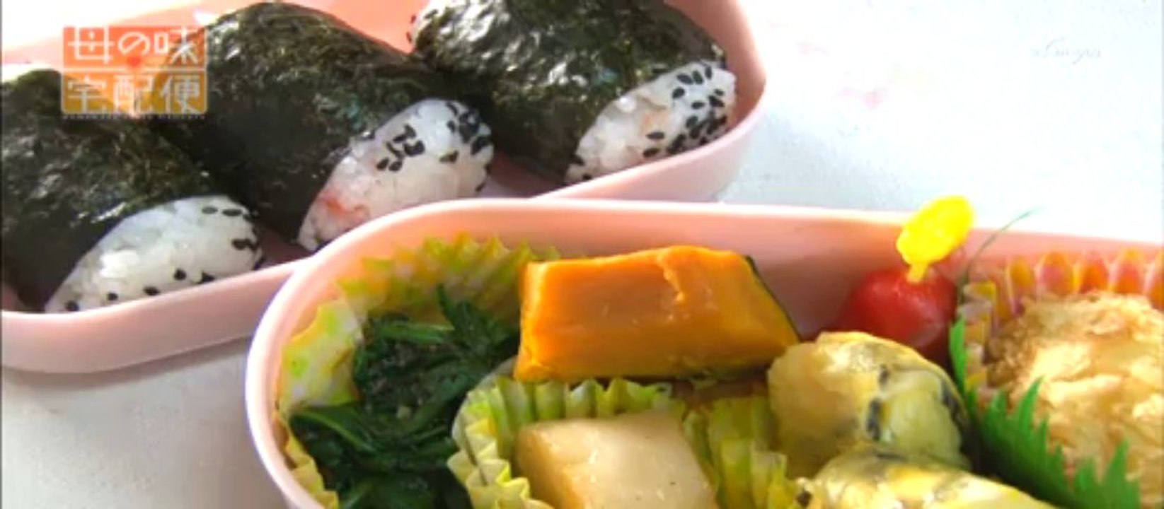 母の味