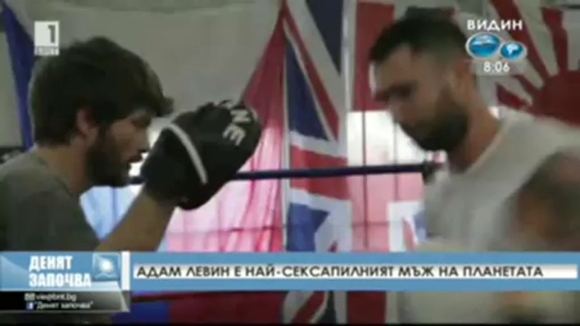 ⁣Вокалистът на Maroon 5 - най-сексапилен мъж на планетата