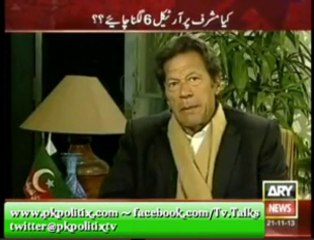 Off The Record - With Kashif Abbasi - 21 Nov 2013