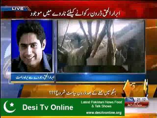 What is Abrar ul Haq doing in Norway . Watch video to know
