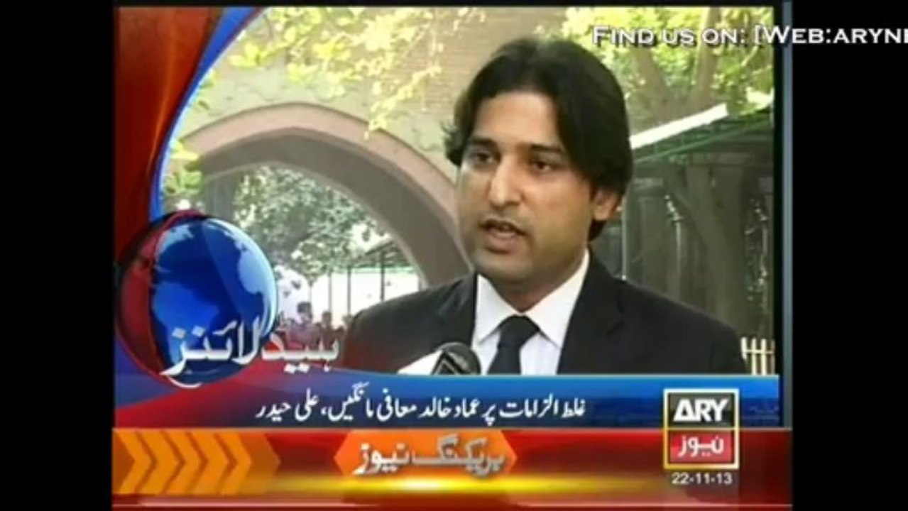 Headlines - 1100 - Friday - 22 - NOV - 2013