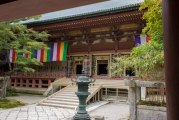 The Tō-dō (東塔) Complex on Enryaku-ji Temple (延暦寺) on Mt Hieizan in Kyoto VIM