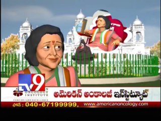 Satire on T-Cong leaders race for CM post - Vikatakavi