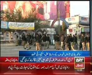 Countrywide protest against Rawalpindi tragedy today