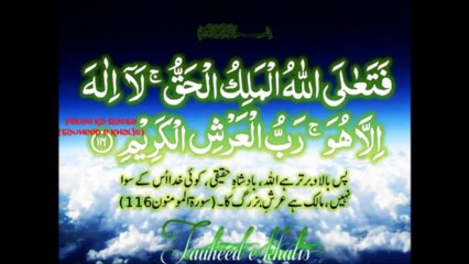 PART 06 DG KHAN IJTIMA Ques and Ans Hissa Soam By Ameer e Tanzim Yaqub Ali Sahb