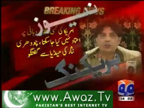 Can't Rely on any assurances of U.S : chaudhry Nisar Ali Khan