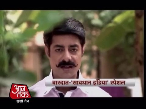 वारदात: जल्द तरक्की पाने के लिए पति ने किया पत्नी का सौदा