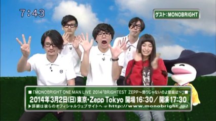 sakusaku.13.11.22 (2)　ホテルでみんな飲みっ福山雅治さんも...MONOBRIGHT登場