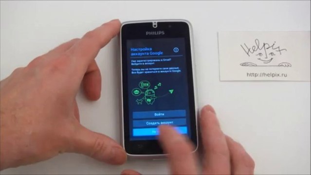 Philips Xenium W8500 - распаковка, предварительный обзор