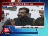 Sting operation tapes doctored: Aam Aadmi Party