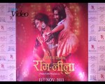 Ram leela banned in UP