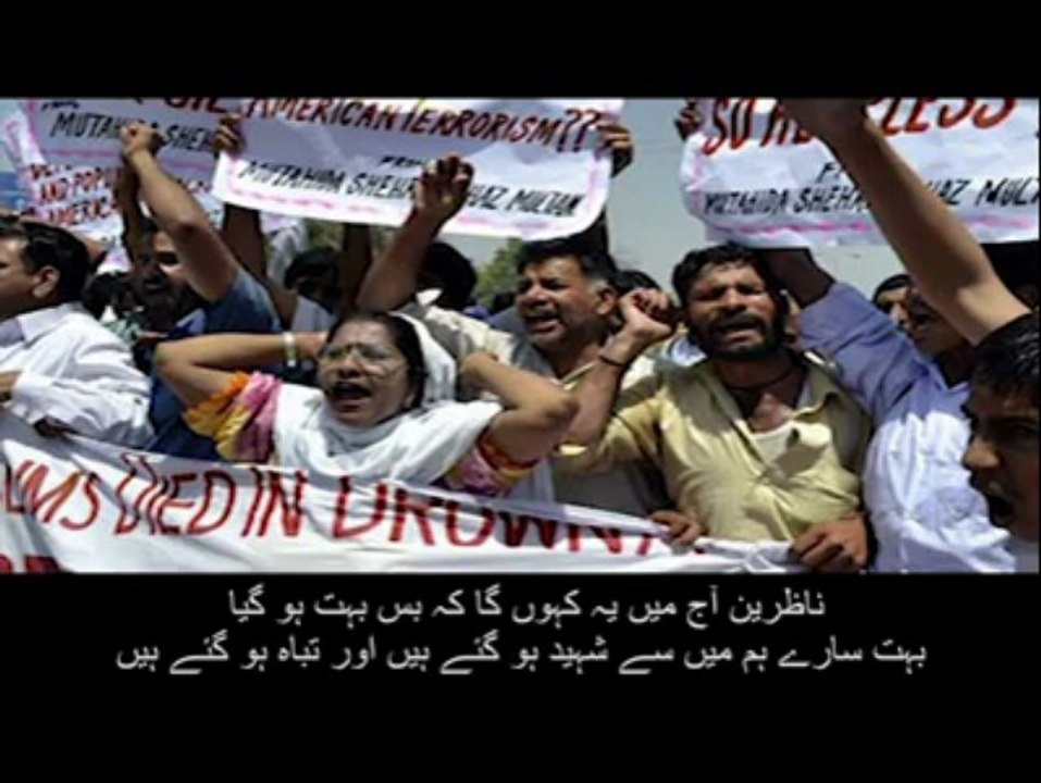 If you are a real tiger of PTI then you must share this with your friends. Lets get together and stop drone attacks.