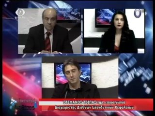 Οικονομια & Αντιθεσεις 21-11-13