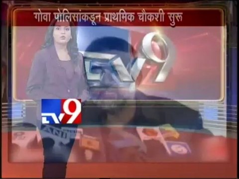 LIVE Tehelka SEXUAL ASSULANT CASE: FIR Registered on Tejpal-TV9