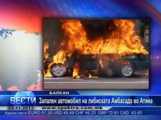 TV SPEKTRA ESTI 22.11