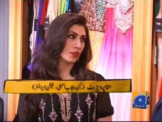 Aik Din Geo Ke Sath-22 Nov 2013
