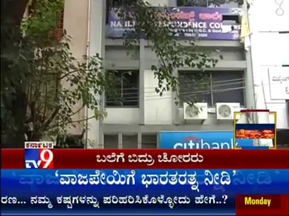 TV9 News: 4 Arrested for Duping Unemployed Youths with Fake International Job Promise