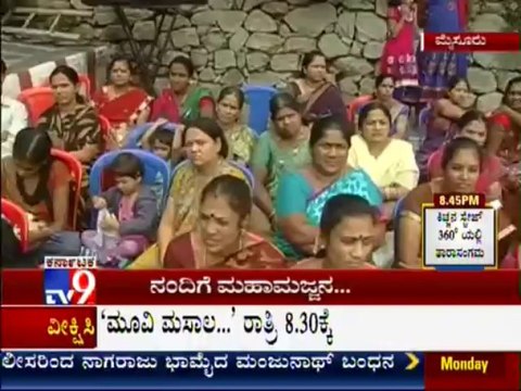 TV9 News: 'Mahamastakabhishek' To Nandhi Idol In Mysore