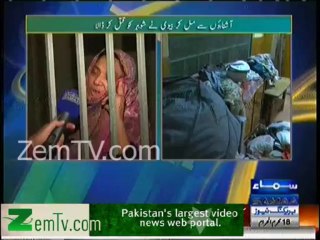 Woman Killed her Husband .. Watch this Video to know reason