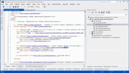 HTML5 & CSS3 Урок 5