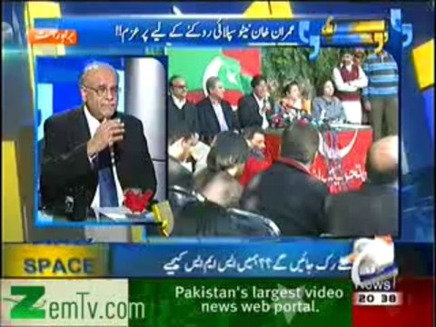 Aapas ki baat (Imran Khan NATO Supply Rokne Ke Liye ) – 22nd November 2013