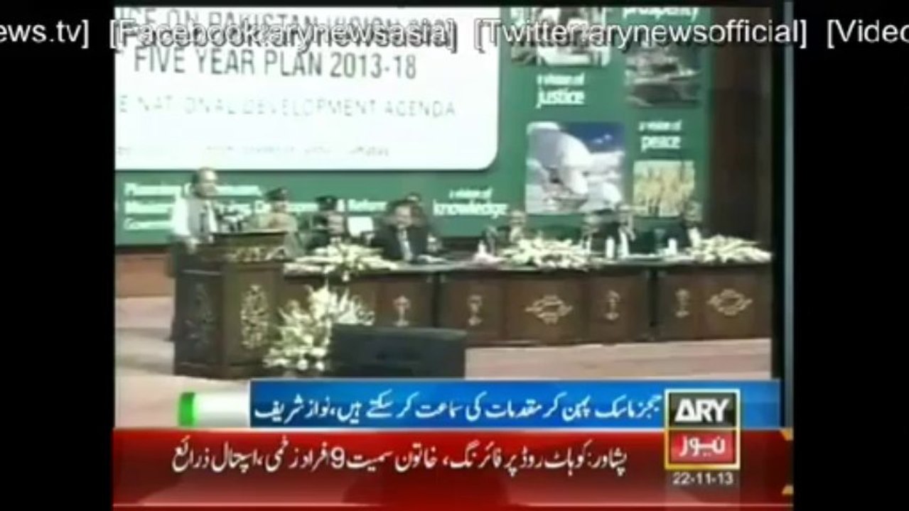Nawaz wants to amend constitution