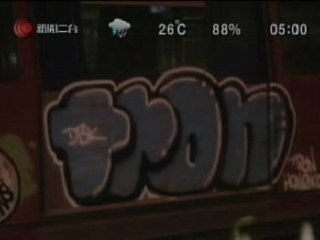 graffiti - hong kong trains