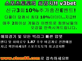 ★ 배트맨 ★ stom88.com ★ 배트맨 ★" v3bet "