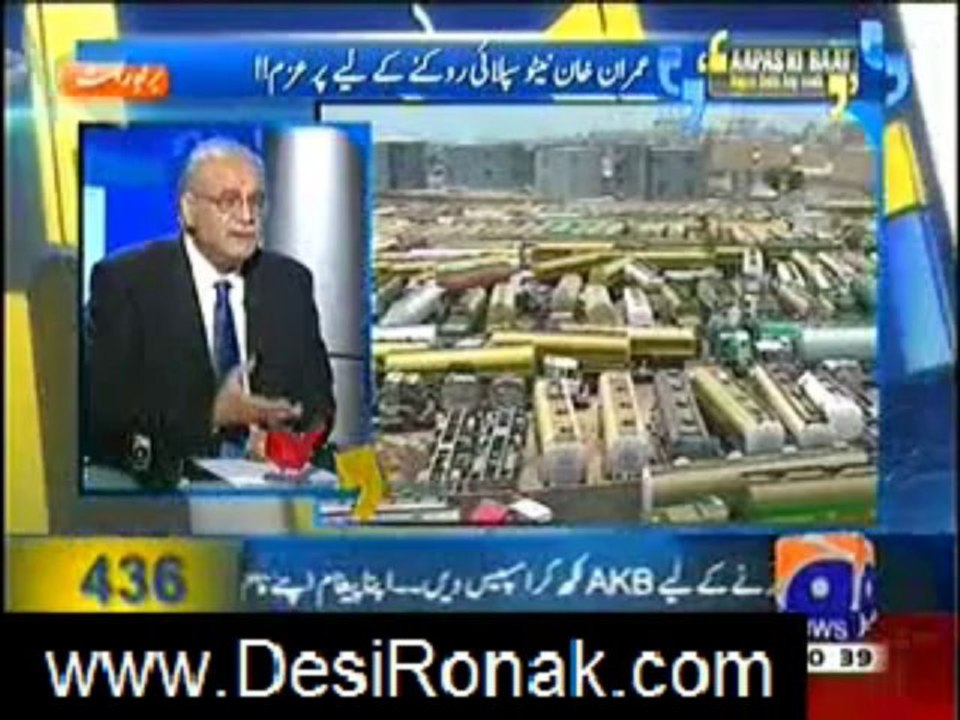 apas ki baat 22