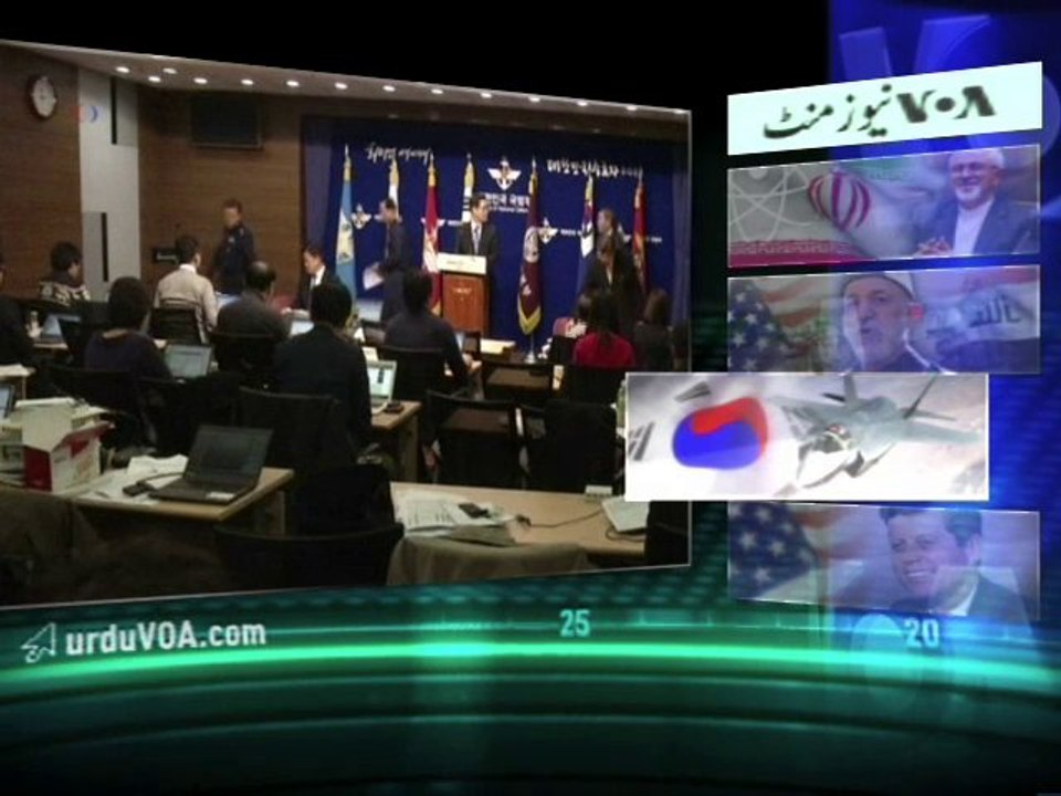 News Minute on VOA News - 22nd November 2013