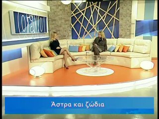 Για σένα 22-11-2013