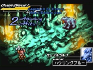 Riviera The Promised Land - Partie. 44