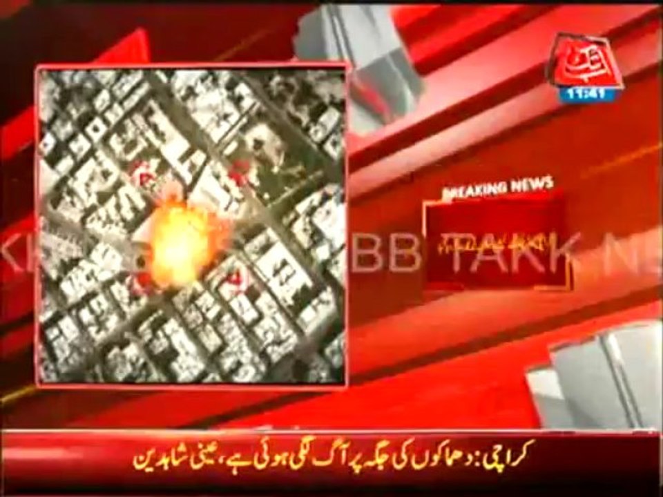 KARACHI Two bomb blasts occurred in  Ancholi  area of Karachi