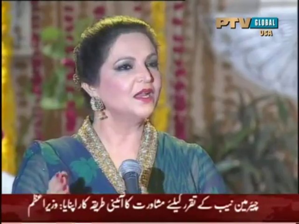 Folk.. Langh Aa Ja Patan Chanaan Da.. Tahira Syed