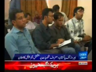 Green Card Capital's Heroes of Pakistan media coverage on DAWN.