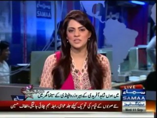 Rizwan & Ramsha x 2013-09-11  00.00.00  2013-09-10  19.00.00.06  00.59.59.97  0090000  samaa CH 1