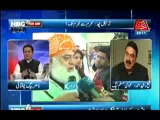 NBC Onair (Tahaffuz-e-Pakistan Ordinance- Mahereen Ki Nazar Mai--) – 22nd November 2013