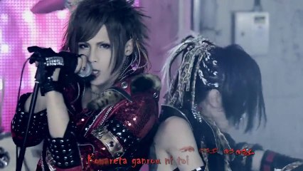 Royz  INNOCENCE PV FULL