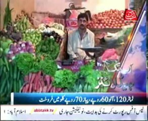 AbbTakk Headlines - 0500 AM - 23 November 2013