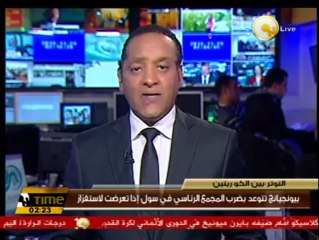 حصاد - الجمعة 22 نوفمبر 2013