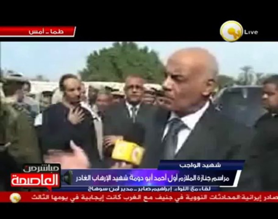 مراسم جنازة الملازم أول أحمد أبو دومة شهيد الإرهاب الغادر