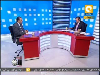 نظام الحكم السياسي لمصر بعد ثورة 25 يناير وثورة 30 يونيو .. عمرو الشوبكي - فى تلت التلاتة