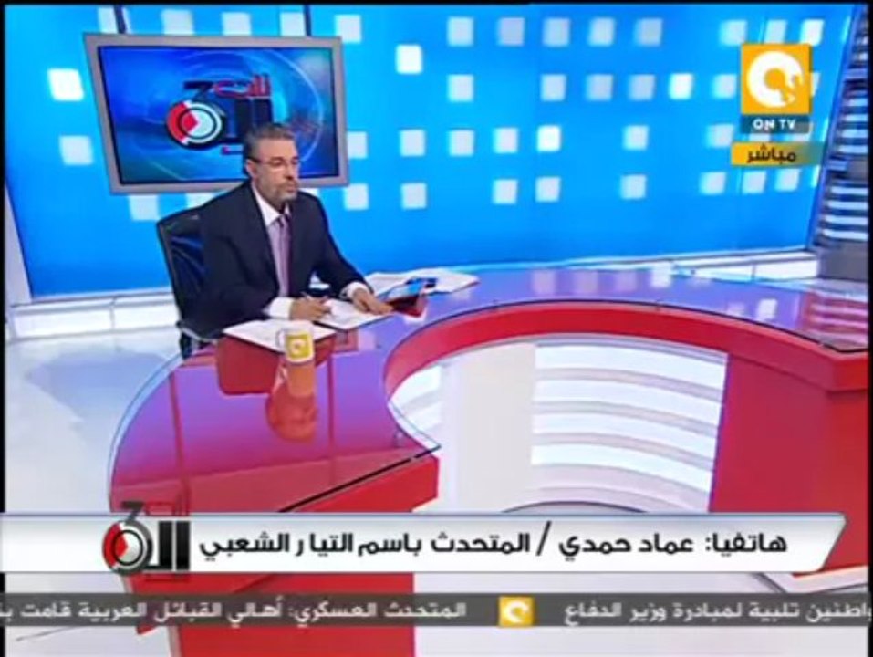 تلت التلاتة: مؤسس التيار الشعبي حمدين صباحي يؤكد أن التيار سيشارك في الانتخابات البرلمانية المقبلة