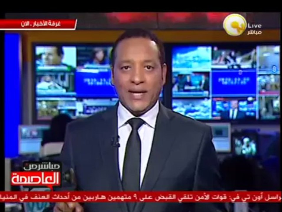 جولة في أهم عناوين أخبار الجمعة 22 نوفمبر 2013