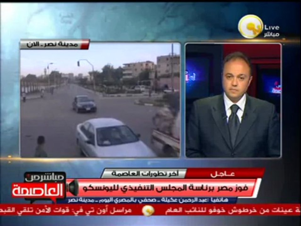 الشرطة تتطلق قنابل الغاز على مسيرة الإخوان بمدينة نصر