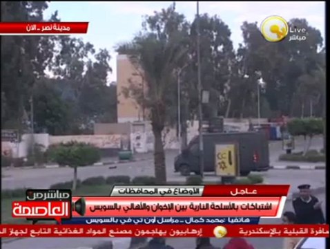 إشتباكات بالأسلحة النارية بين الإخوان والأهالي بالسويس