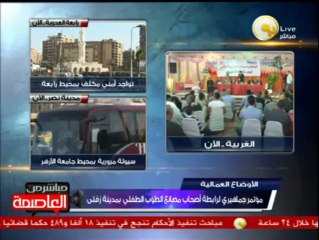 مؤتمر رابطة أصحاب مصانع الطوب الطفلي بالغربية