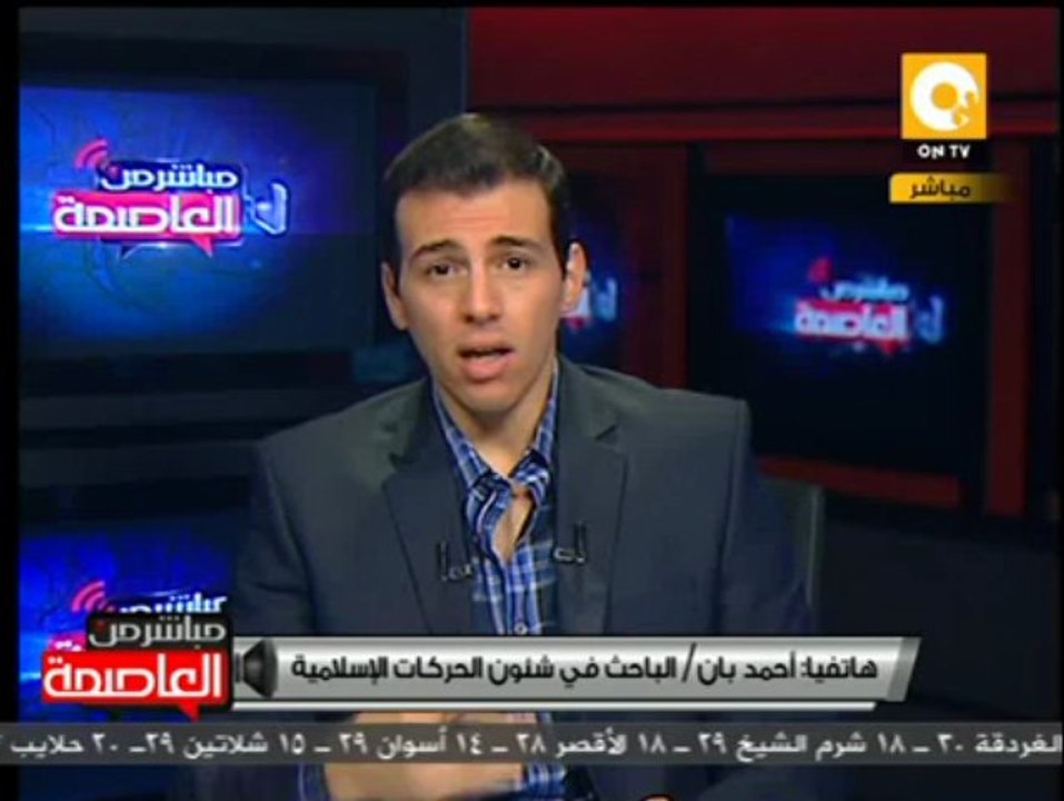 مؤتمر الاجتماع التنسيقي الحقوقي ضد الانقلاب بمصر بمدينة إسطنبول التركية