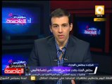 مجلس الوزراء يوصي بسرعة إصدار قانون التظاهر ومراجعة قرارات العفو الصادرة من مرسي
